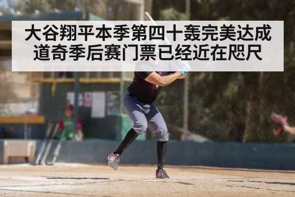 baseball player batting swing