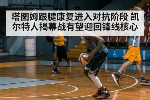 basketball training session