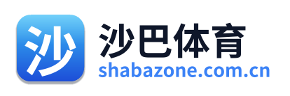 沙巴体育